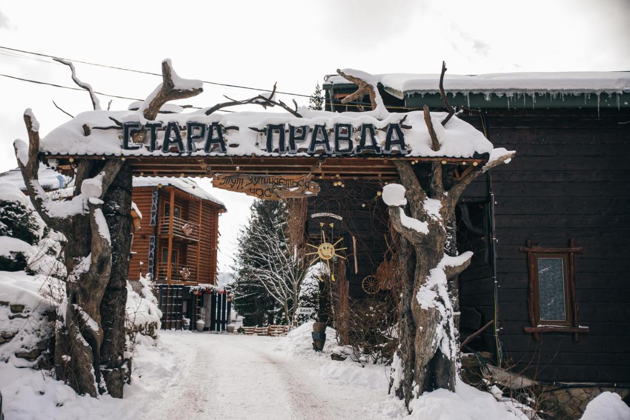 Stara Pravda Villas Буковел Екстериор снимка